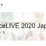 CadenceLiveJapan