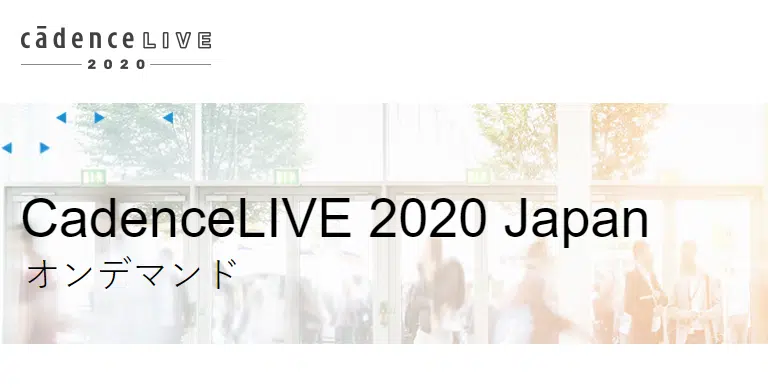 CadenceLiveJapan