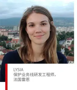 Lysia